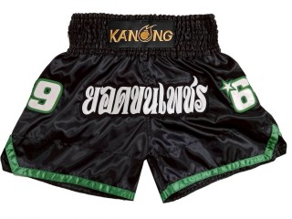 Short Muay Thai Personnalisé : KNSCUST-1314
