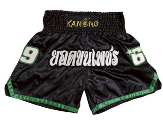 Short Muay Thai Personnalisé : KNSCU ST-1327