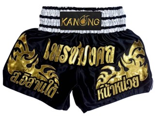Short Muay Thai Personnalisé : KNSCUST-1332