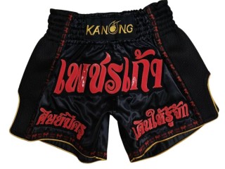 Short Muay Thai Personnalisé : KNSCUST-1333
