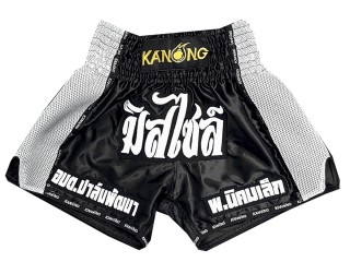 Short de Boxe Muay Thai Personnalisé : KNSCUST-1233