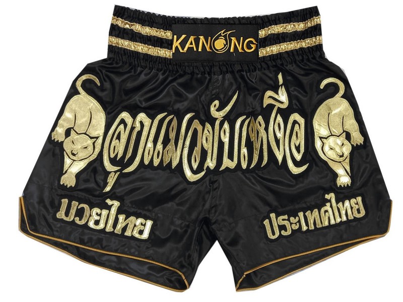 Aislor Ensemble Boxe Muay Thai Enfant Garçon - T-shirt Manches Courtes Et Short Séchage Rapide