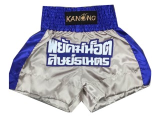 Short boxe anglaise Personnalisé : KNBXCUST-2004