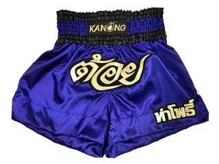 Short boxe anglaise Personnalisé : KNBXCUST-2007