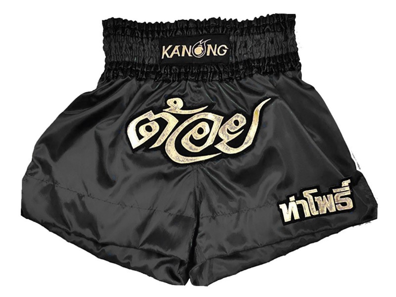 Short De Boxe Personnalisé - Maille Respirante - Tailles 2XS à 6XL - Pour Kickboxing, MMA, Entraînement