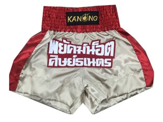 Short de boxe anglaise Personnalisé : KNBXCUST-2023