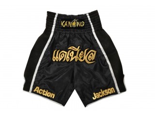 Short de Boxe Personnalisé : KNBXCUST-2030