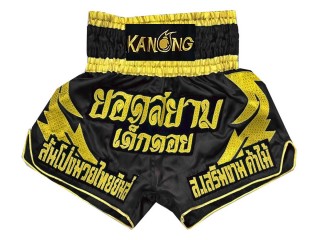 Short de Muay Thai Kick Boxe Personnalisé : KNSCUST-1014