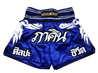 Short de Muay Thai Personnalisé : KNSCUST-1050