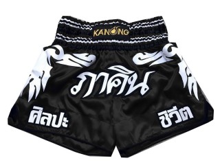 Short de Muay Thai Personnalisé : KNSCUST-1051