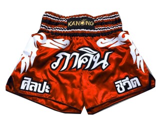 Short de Muay Thai Personnalisé : KNSCUST-1052