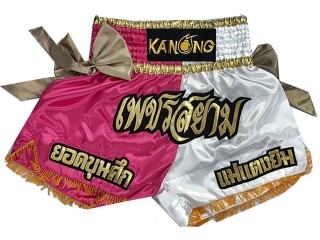 Muay Thai Short Personnalisé : KNSCUST-1100